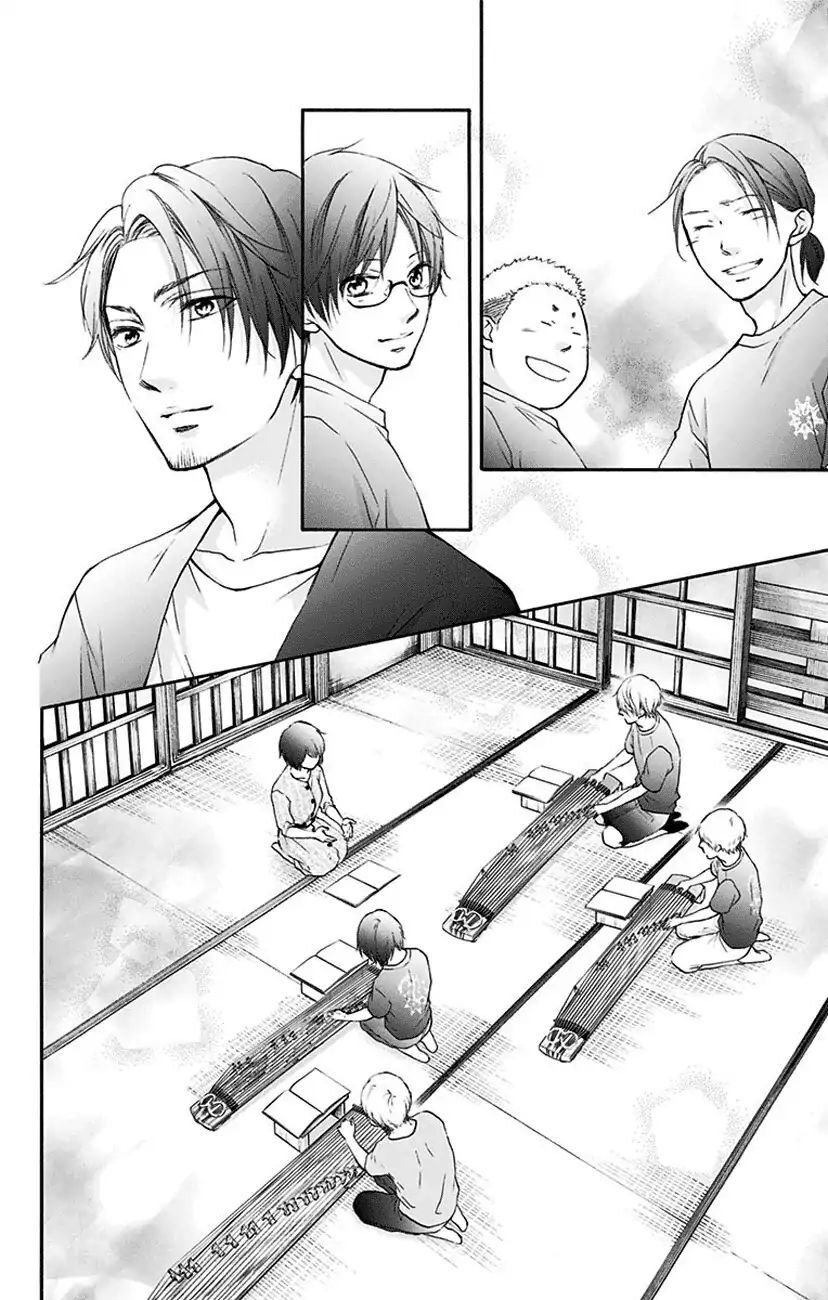 Kono Oto Tomare Chapter 73 - 34