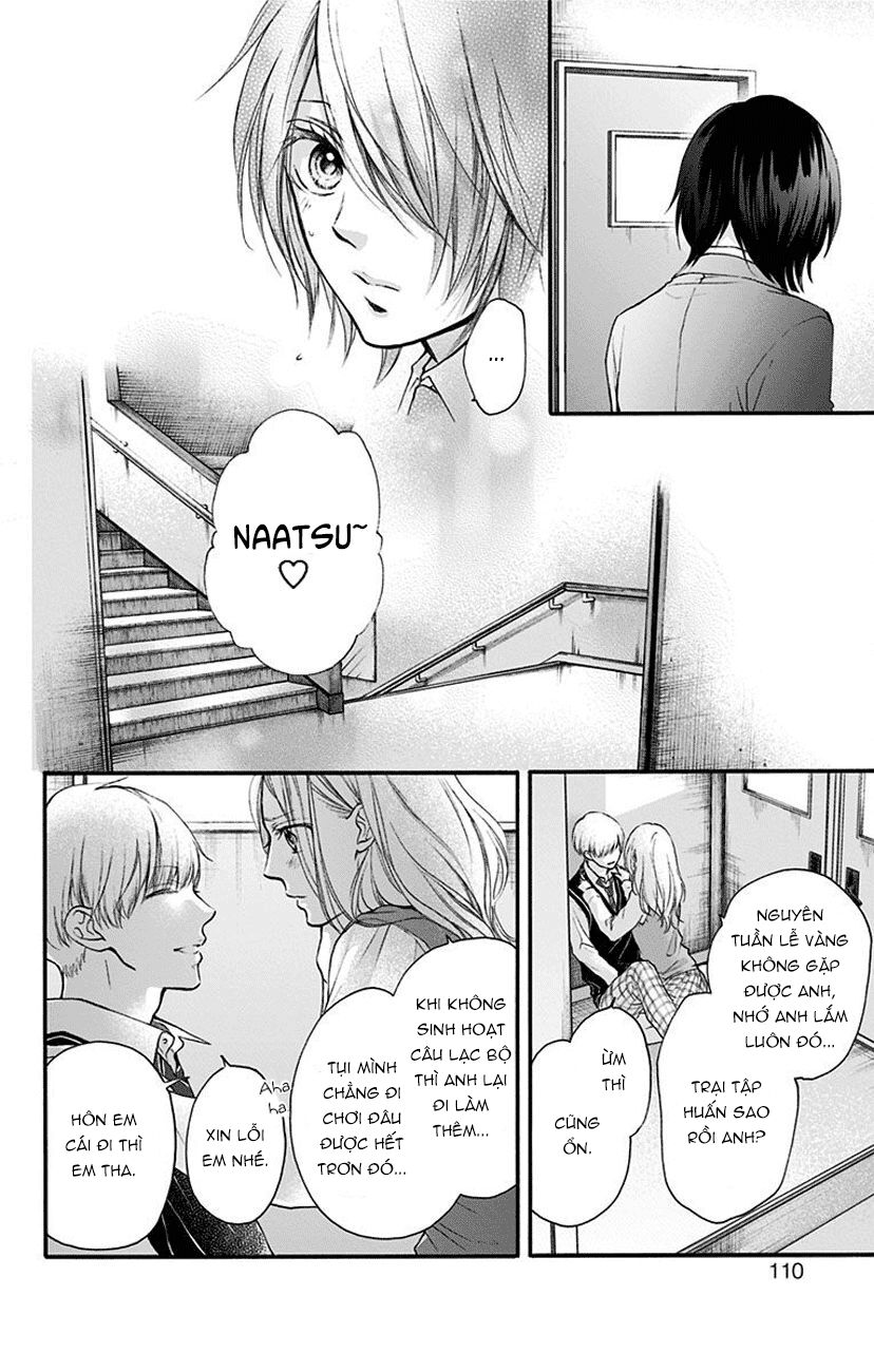 Kono Oto Tomare Chapter 77 - 24