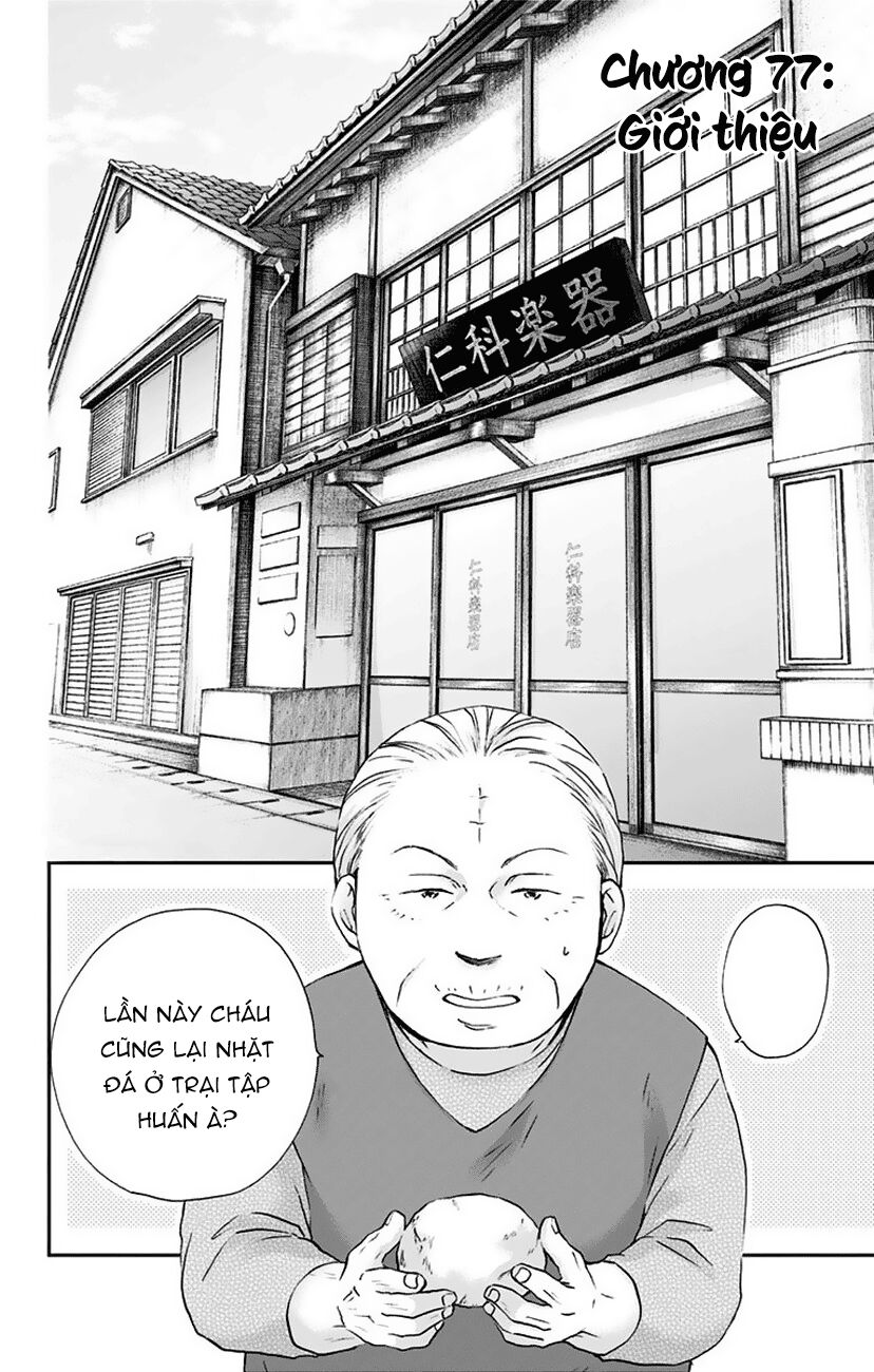 Kono Oto Tomare Chapter 77 - 4