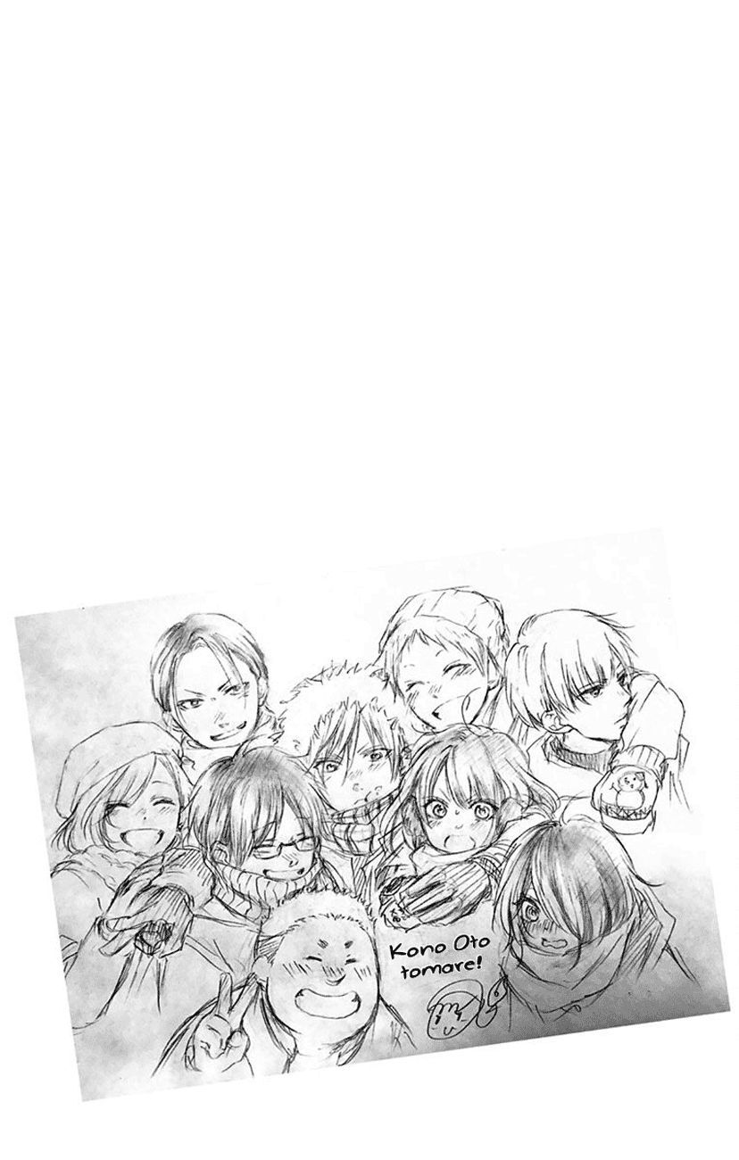 Kono Oto Tomare Chapter 77 - 48