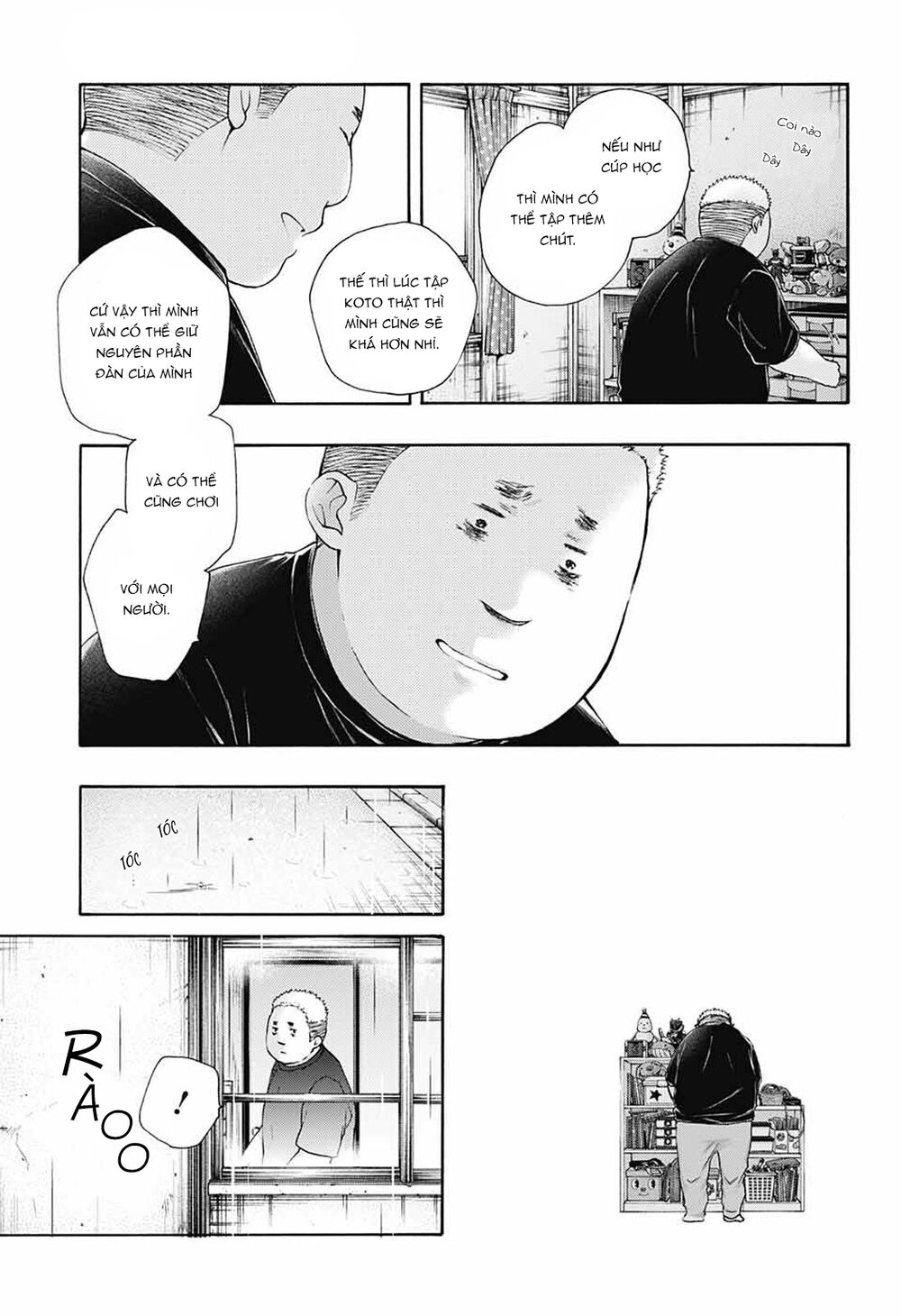 Kono Oto Tomare Chapter 80 - 17