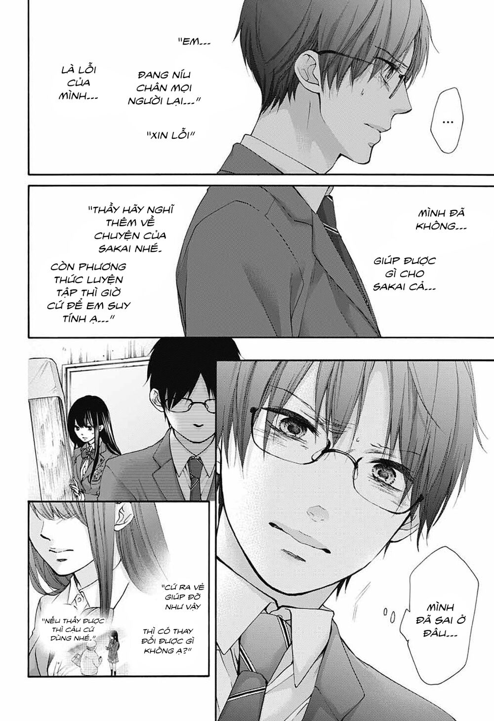 Kono Oto Tomare Chapter 80 - 6