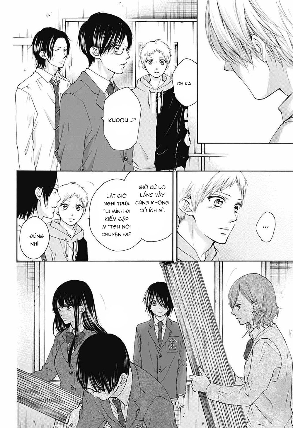 Kono Oto Tomare Chapter 80 - 8