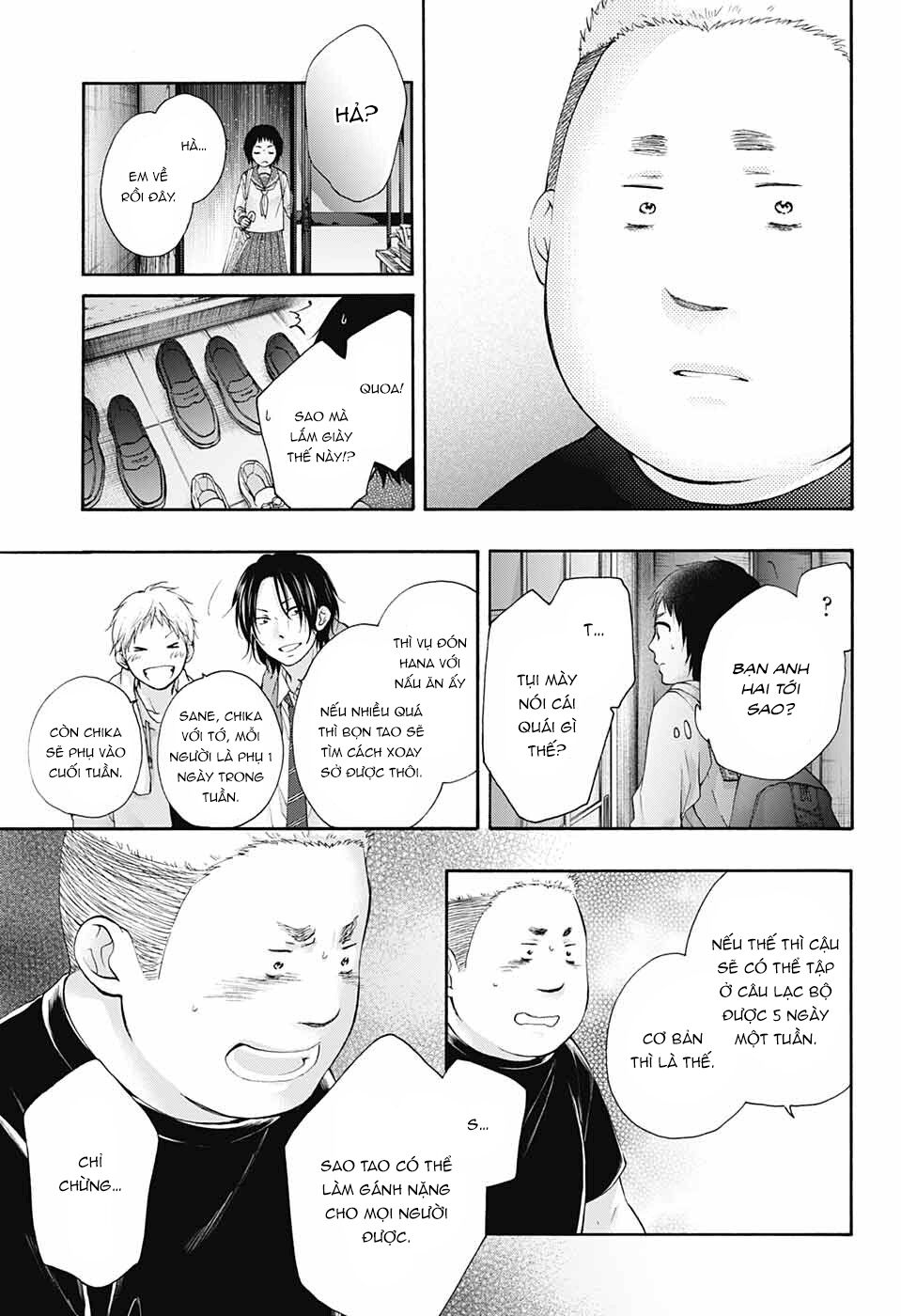 Kono Oto Tomare Chapter 81 - 17