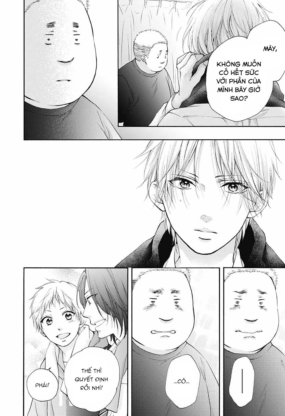 Kono Oto Tomare Chapter 81 - 18