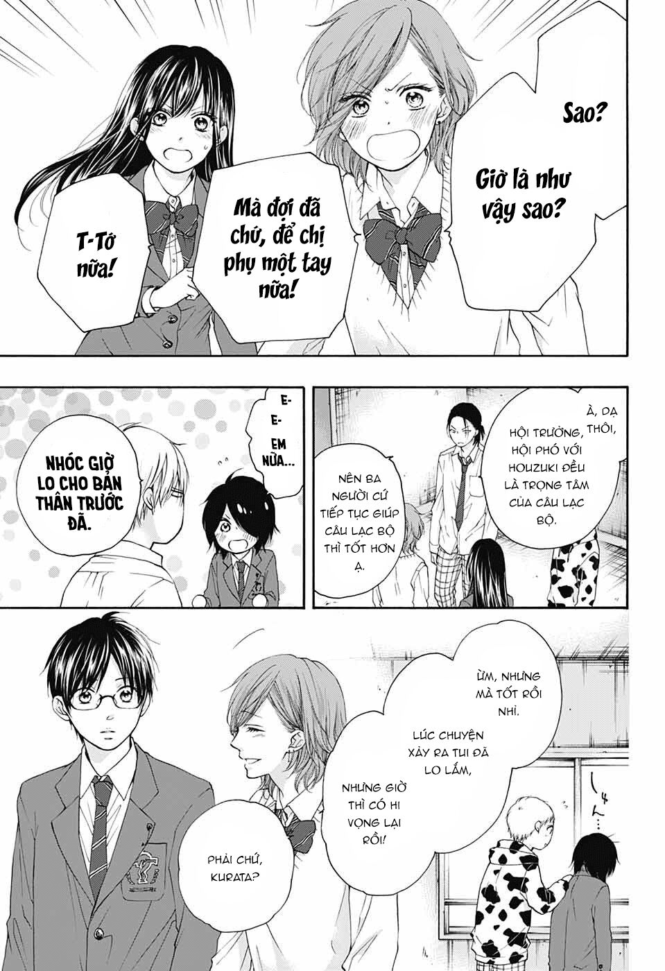 Kono Oto Tomare Chapter 81 - 31