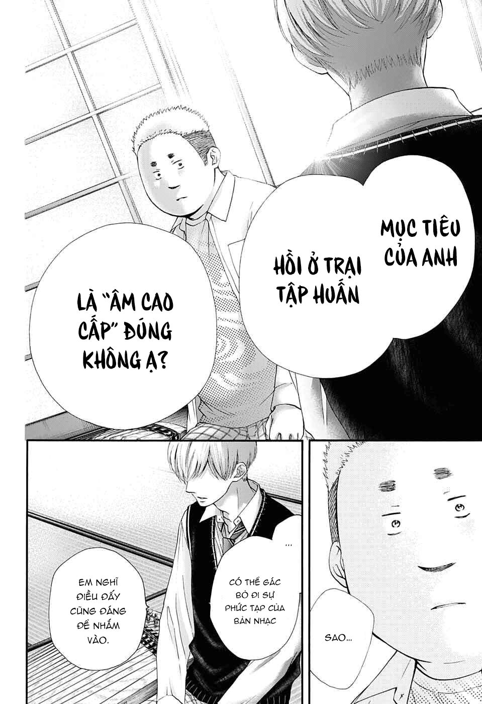 Kono Oto Tomare Chapter 83 - 14