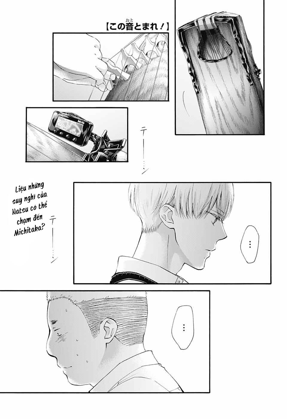 Kono Oto Tomare Chapter 83 - 3