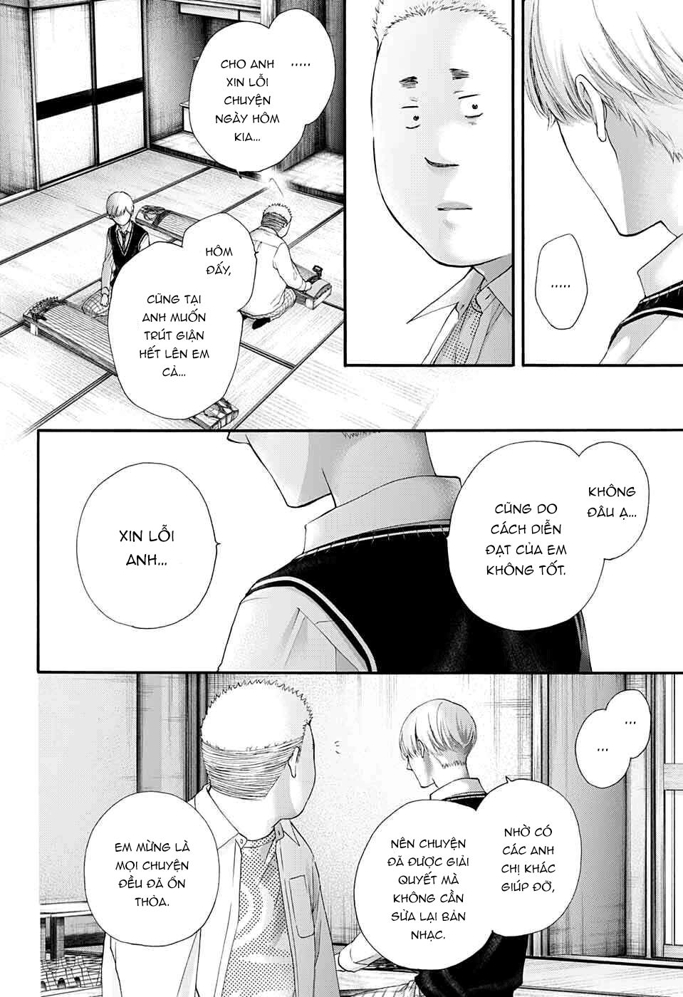 Kono Oto Tomare Chapter 83 - 8