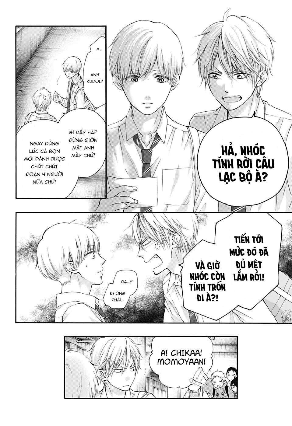 Kono Oto Tomare Chapter 84 - 20