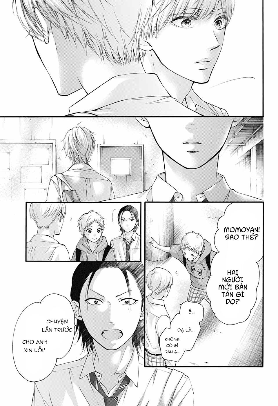 Kono Oto Tomare Chapter 84 - 23