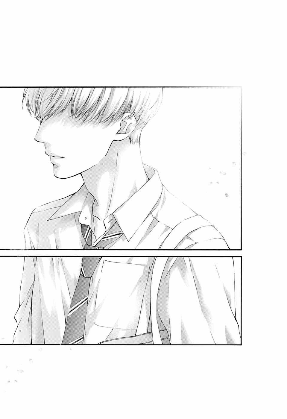 Kono Oto Tomare Chapter 84 - 27