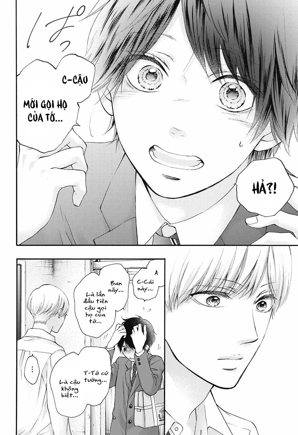 Kono Oto Tomare Chapter 84 - 10