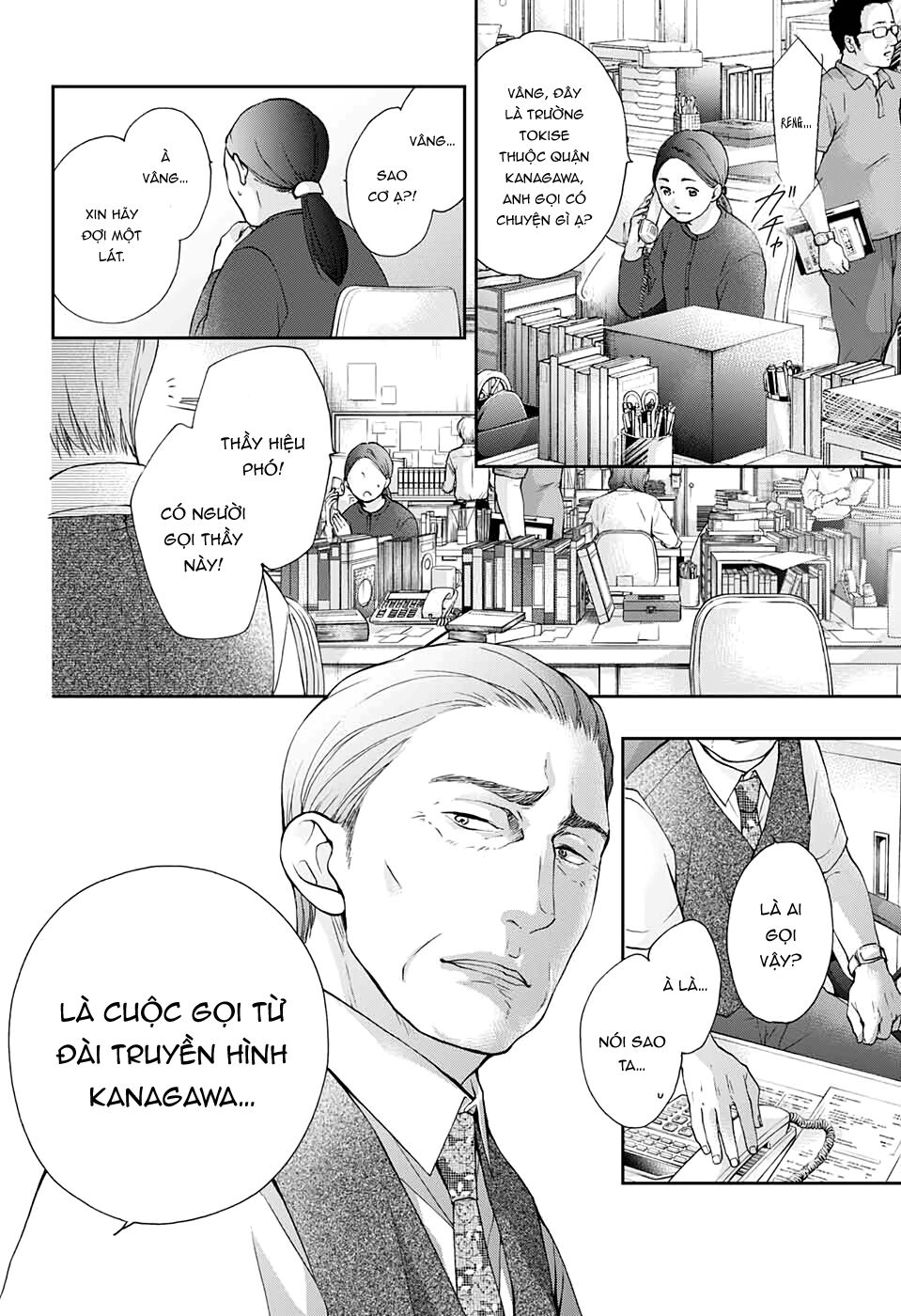 Kono Oto Tomare Chapter 86 - 22