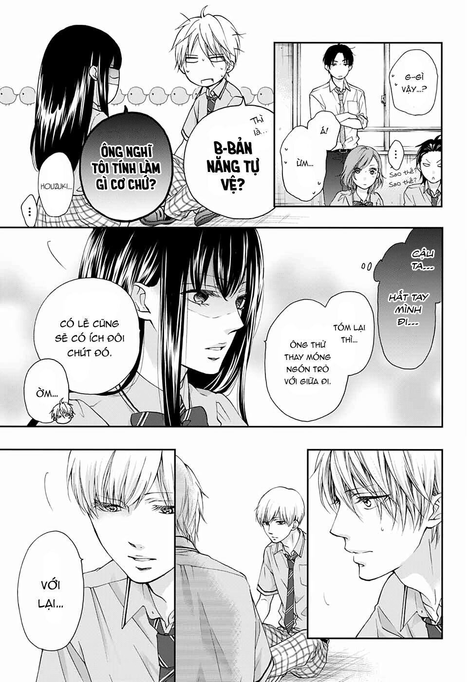 Kono Oto Tomare Chapter 86 - 27