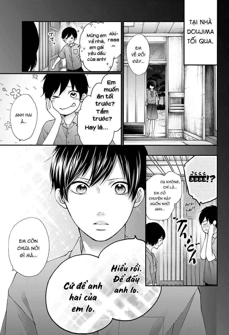 Kono Oto Tomare Chapter 86 - 7