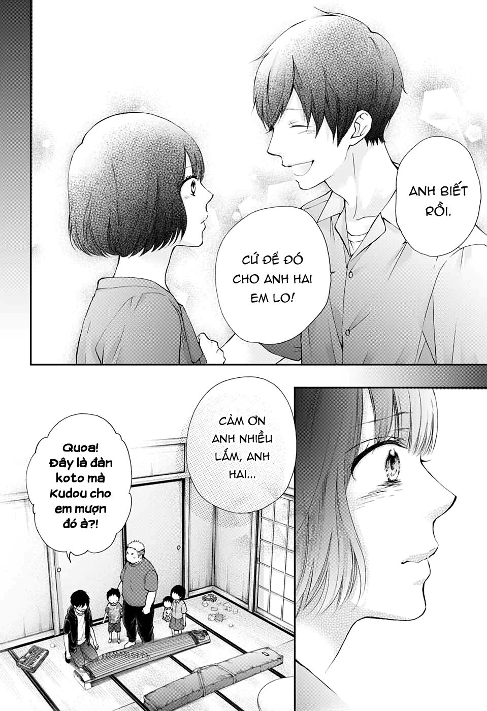 Kono Oto Tomare Chapter 86 - 10