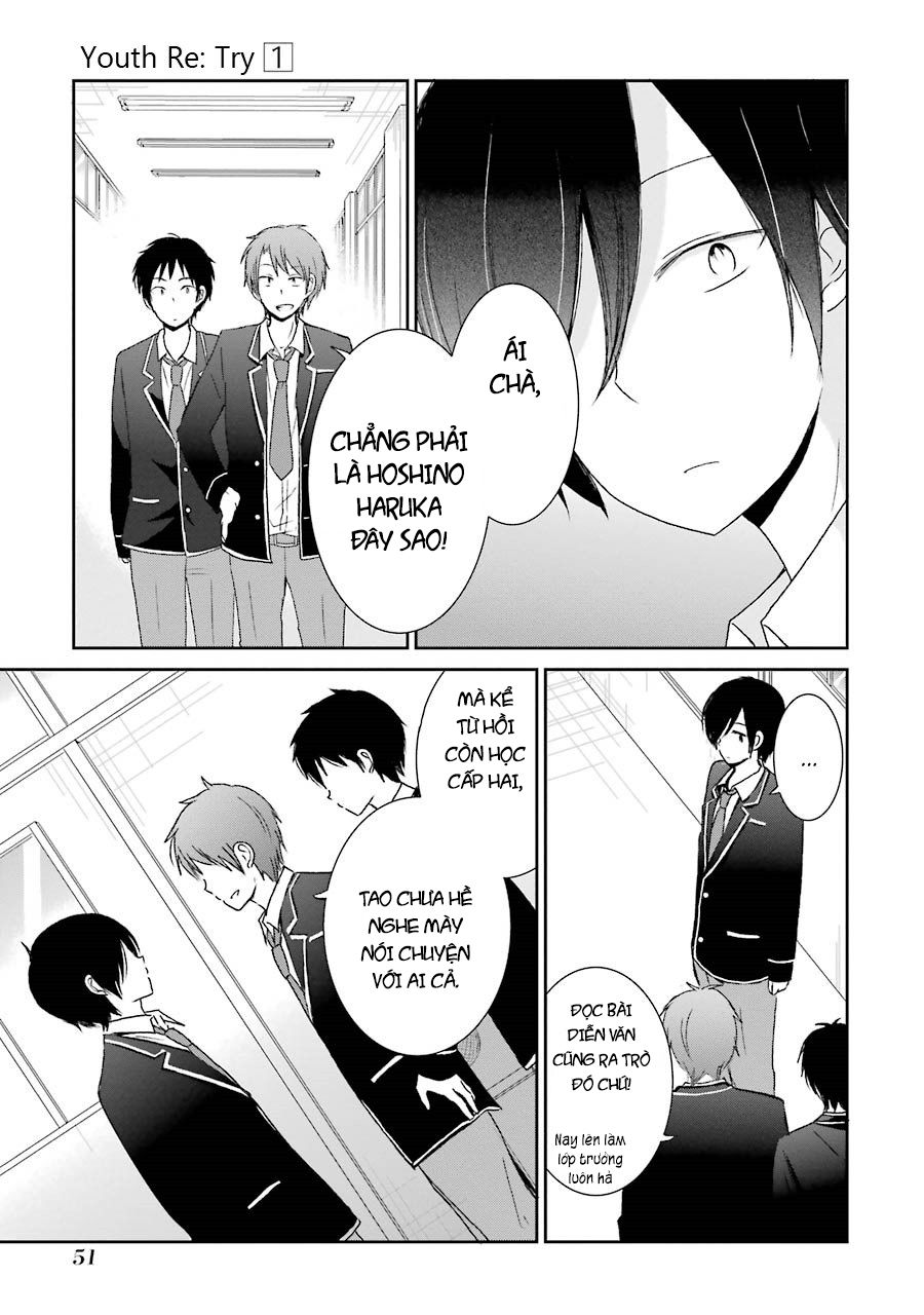 Seishun Retry Chapter 2 - 11