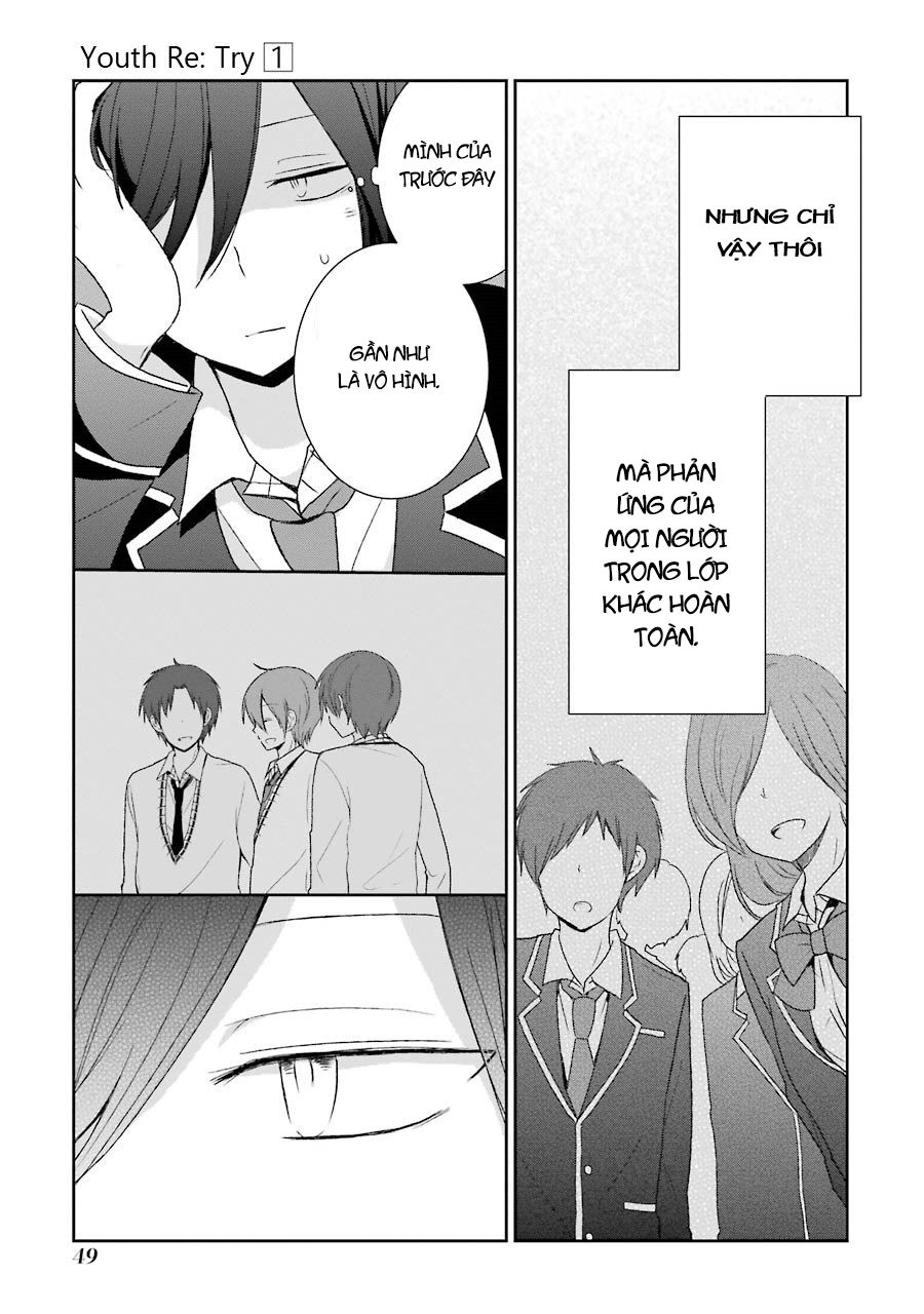 Seishun Retry Chapter 2 - 9