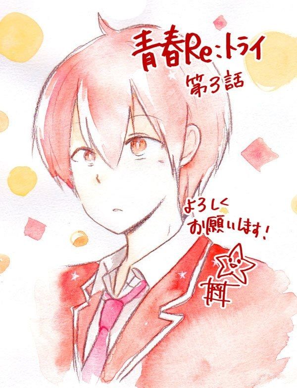 Seishun Retry Chapter 3 - 34