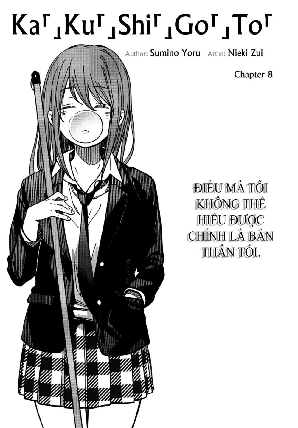 Kakushigoto - Secrets Chapter 8 - 5