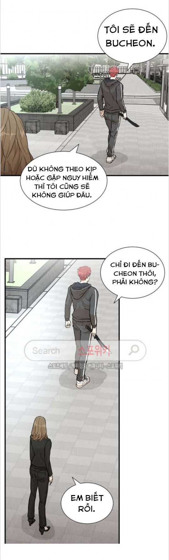 Return Survival Chapter 2 - 27