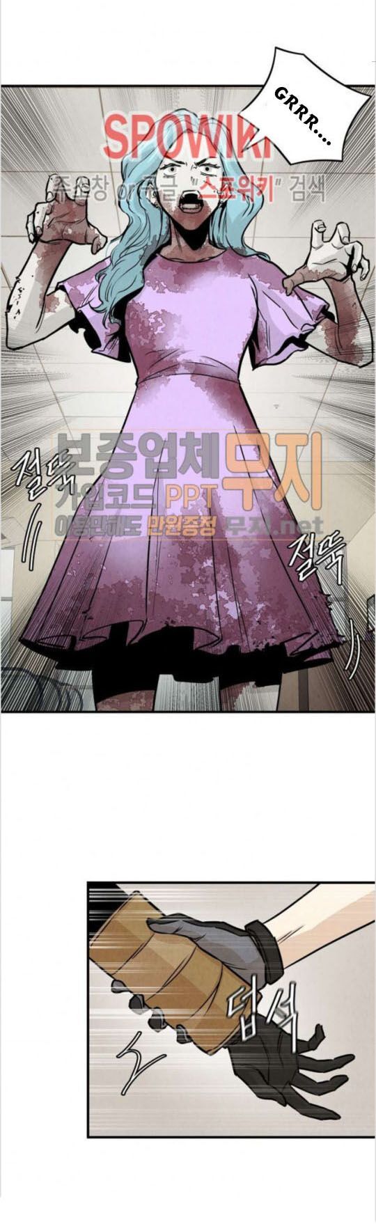 Return Survival Chapter 32 - 32