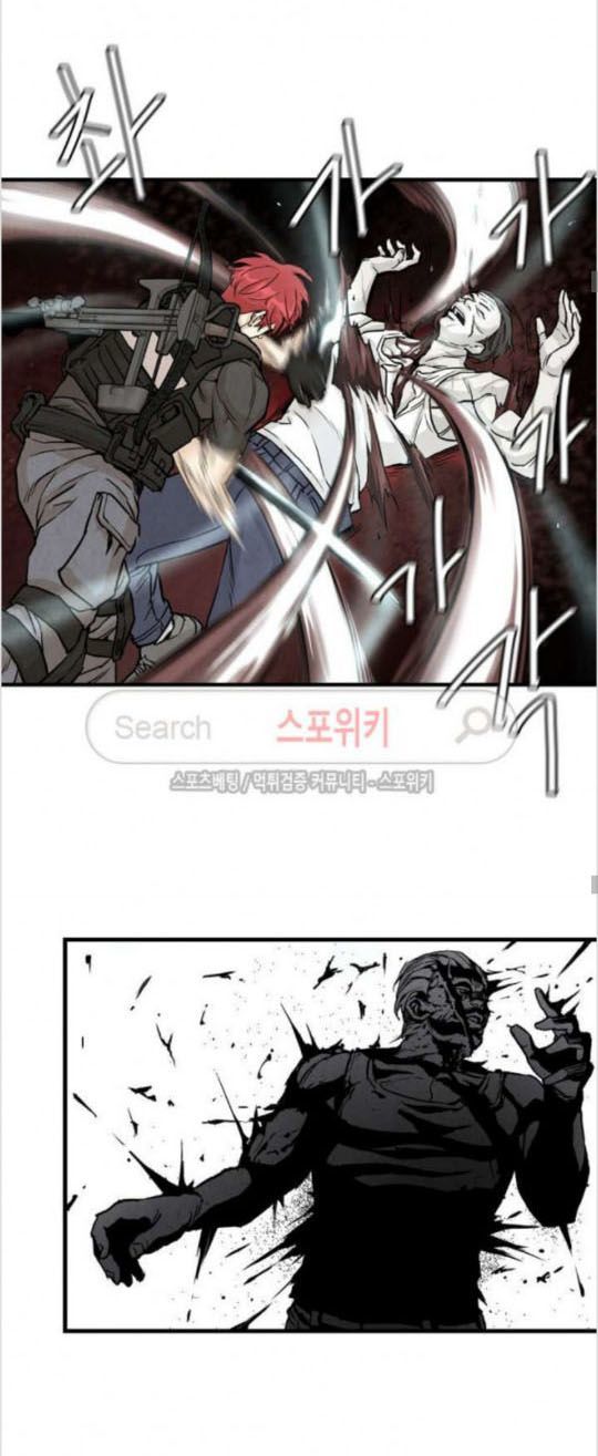 Return Survival Chapter 6 - 22