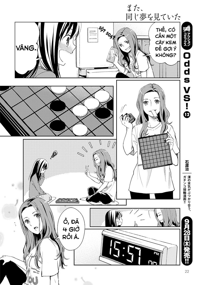 Mata, Onaji Yume Wo Miteita Chapter 1 - 20