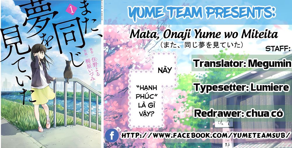 Mata, Onaji Yume Wo Miteita Chapter 2 - 1