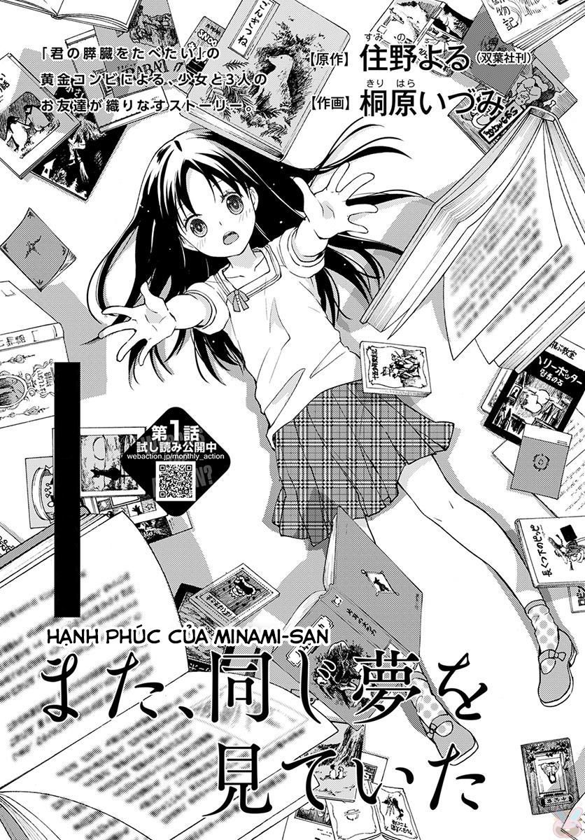 Mata, Onaji Yume Wo Miteita Chapter 4 - 2