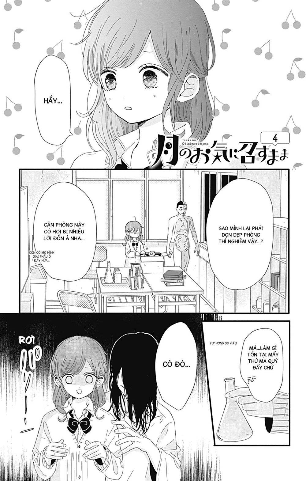 Tsuki No Oki Ni Mesu Mama Chapter 4 - 1