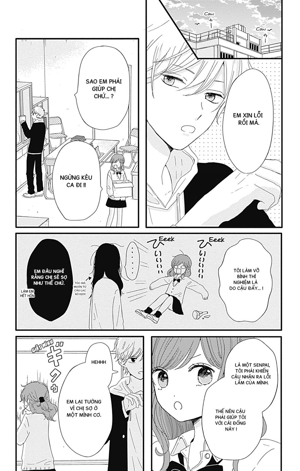 Tsuki No Oki Ni Mesu Mama Chapter 4 - 2