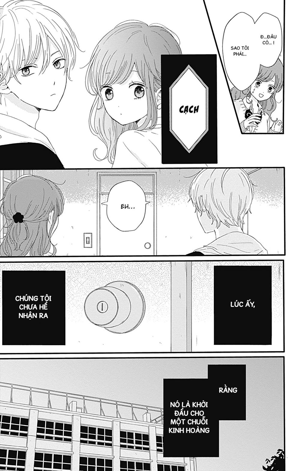 Tsuki No Oki Ni Mesu Mama Chapter 4 - 3