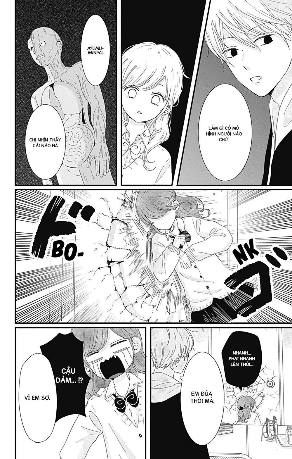 Tsuki No Oki Ni Mesu Mama Chapter 4 - 6