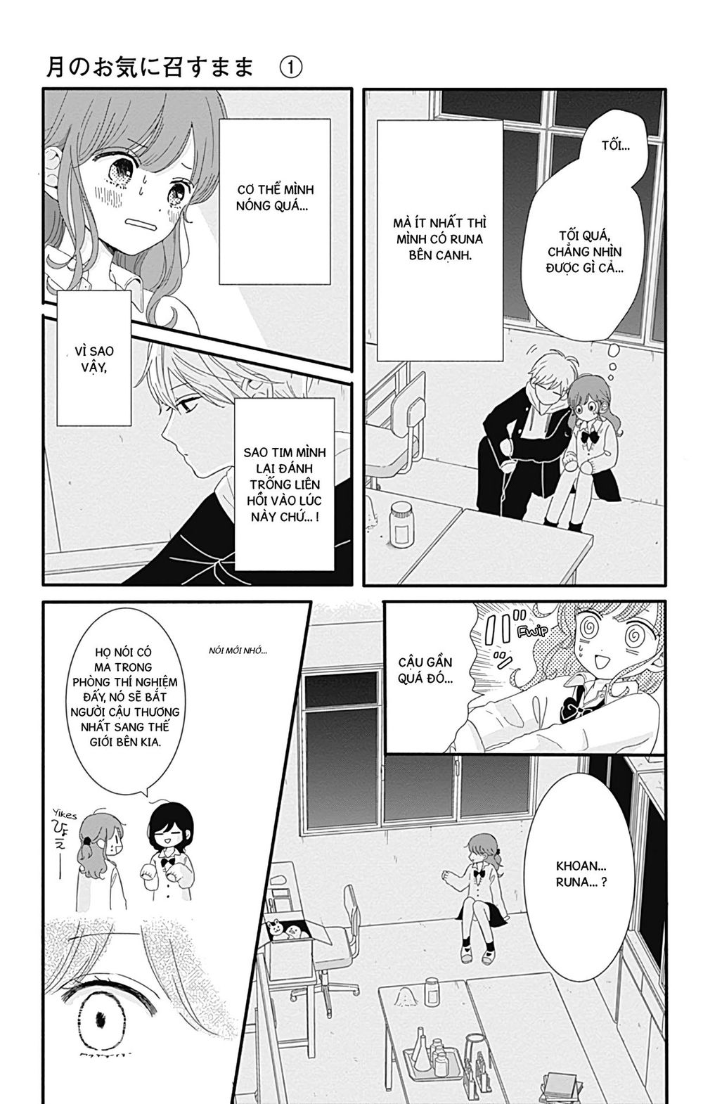 Tsuki No Oki Ni Mesu Mama Chapter 4 - 9