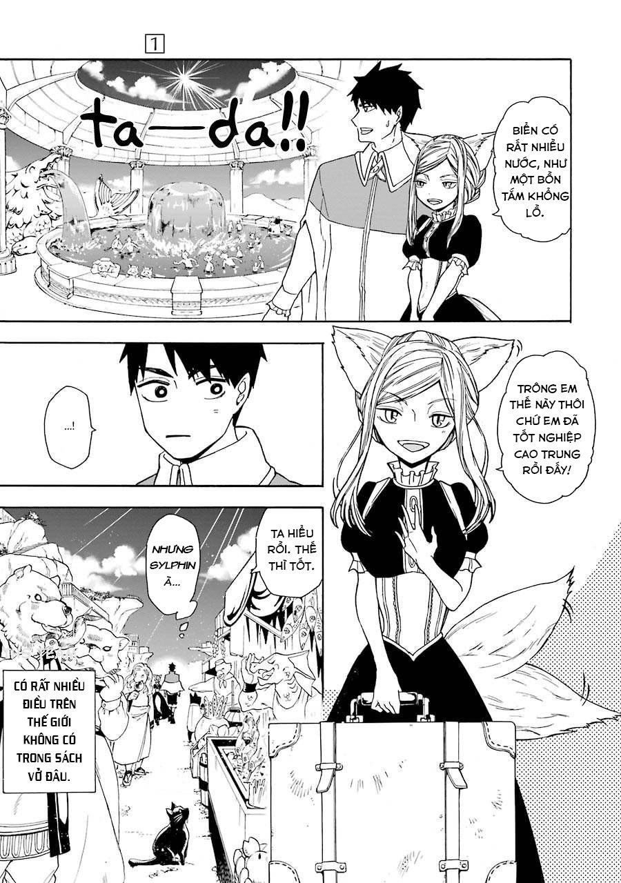 Gensou Gourmet Chapter 2 - 11