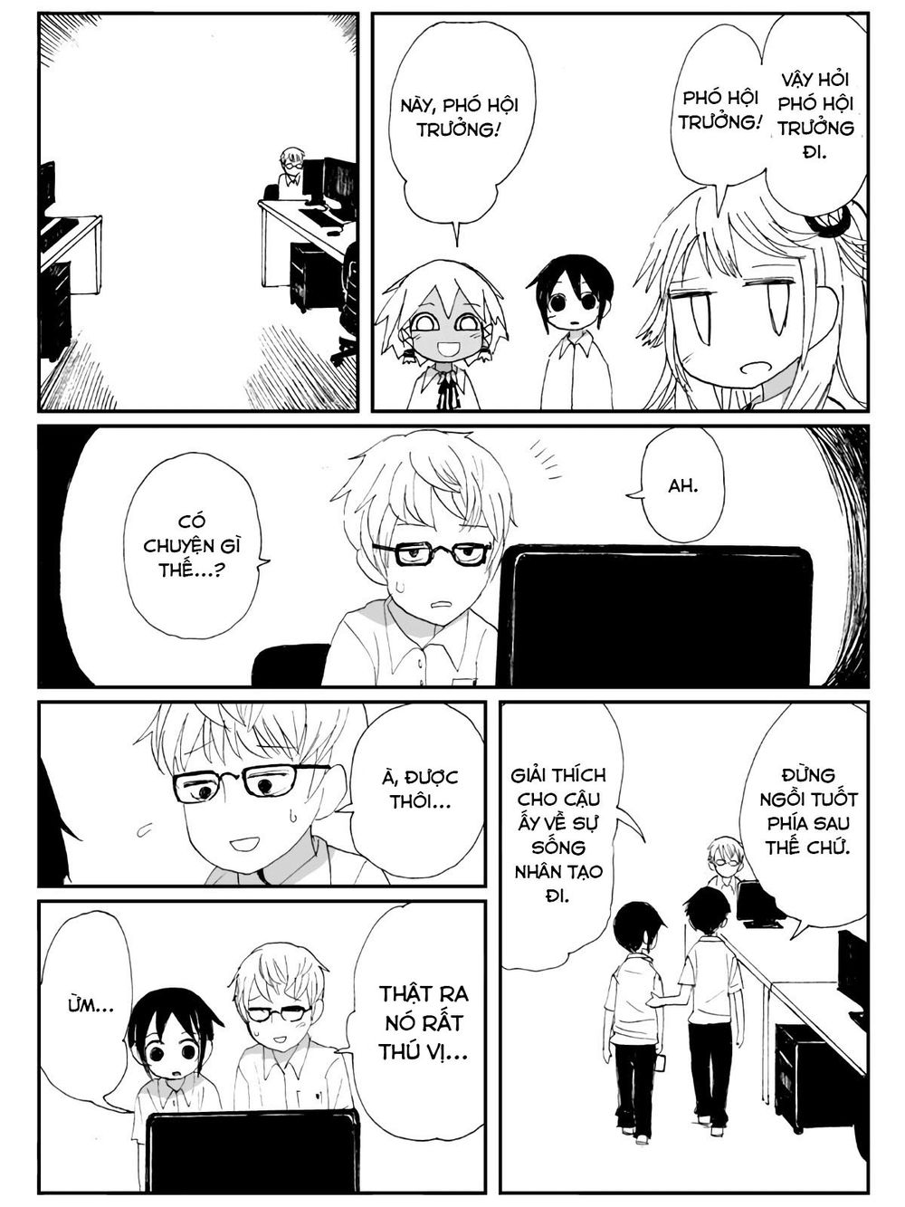 Game Club Chapter 2 - 15