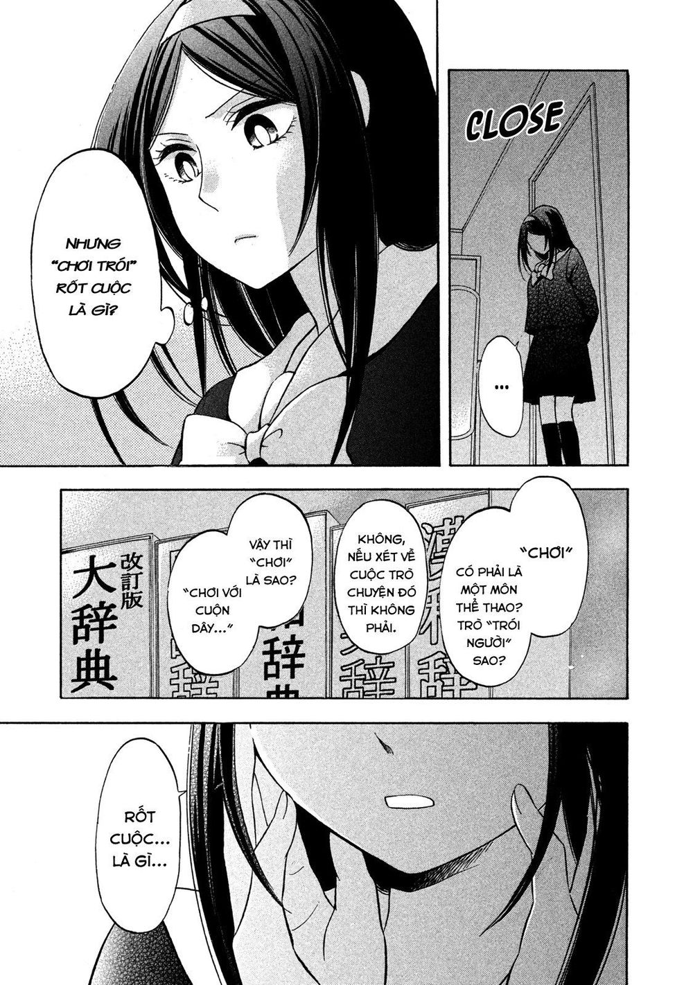 Hanazono And Kazoe's Bizzare After School Rendezvous Chapter 2 - 14