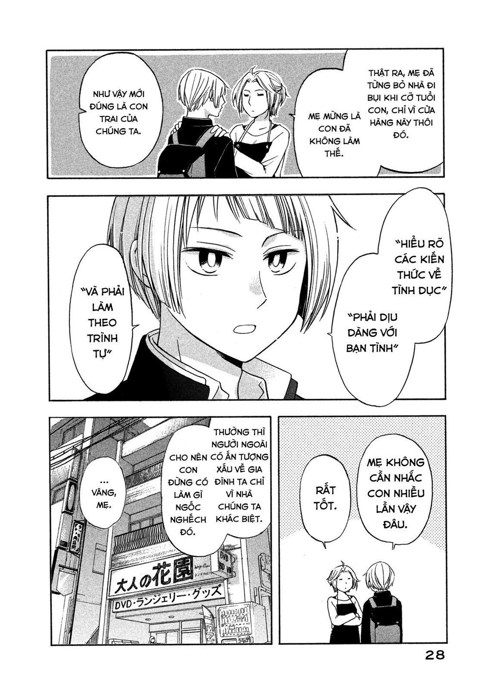 Hanazono And Kazoe's Bizzare After School Rendezvous Chapter 2 - 5