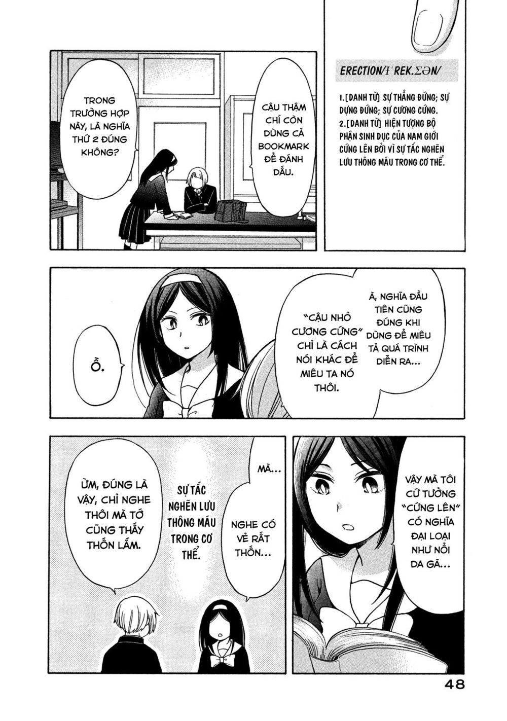 Hanazono And Kazoe's Bizzare After School Rendezvous Chapter 3 - 10