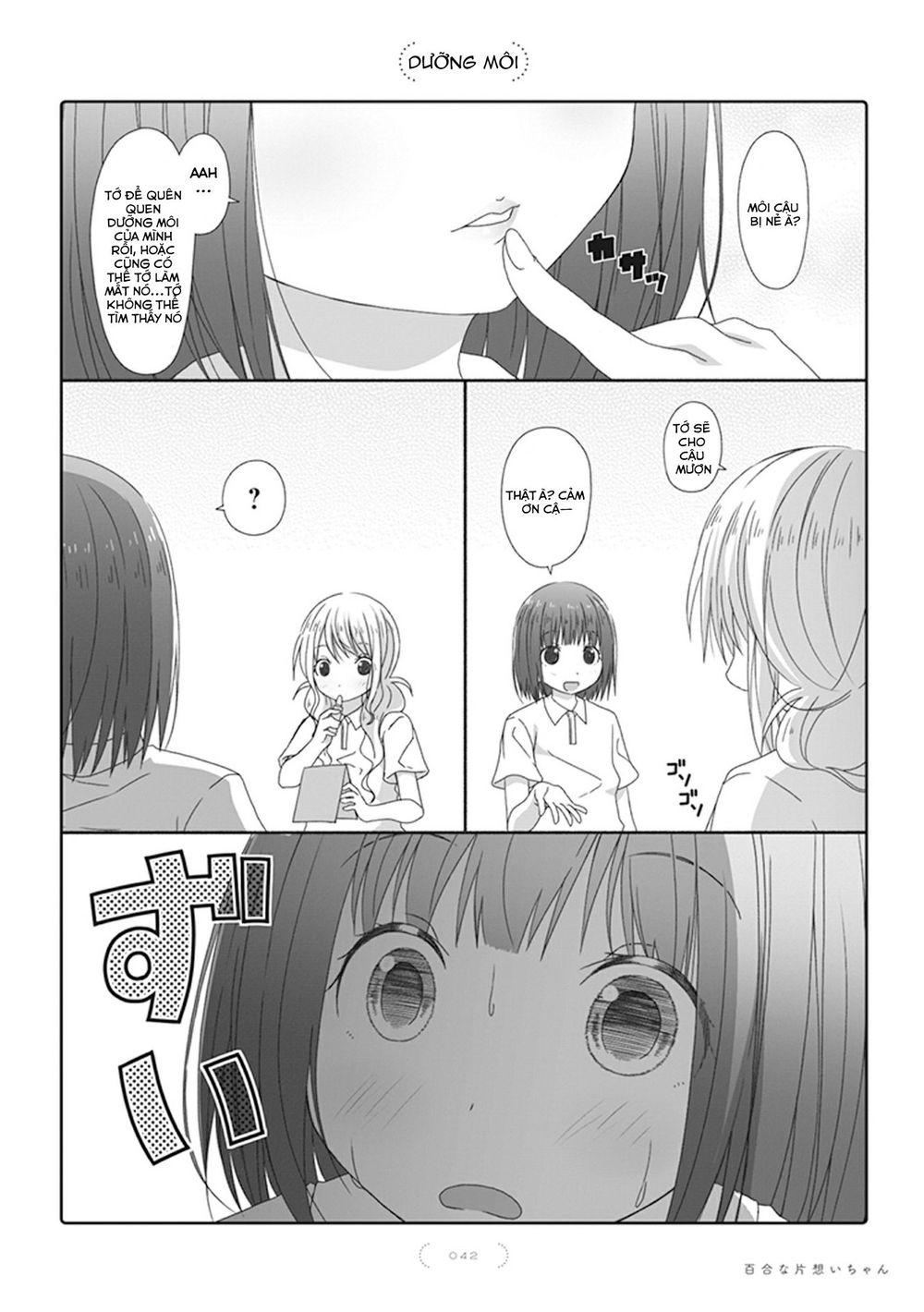 Yuri Na Kataomoi-Chan Chapter 22 - 2