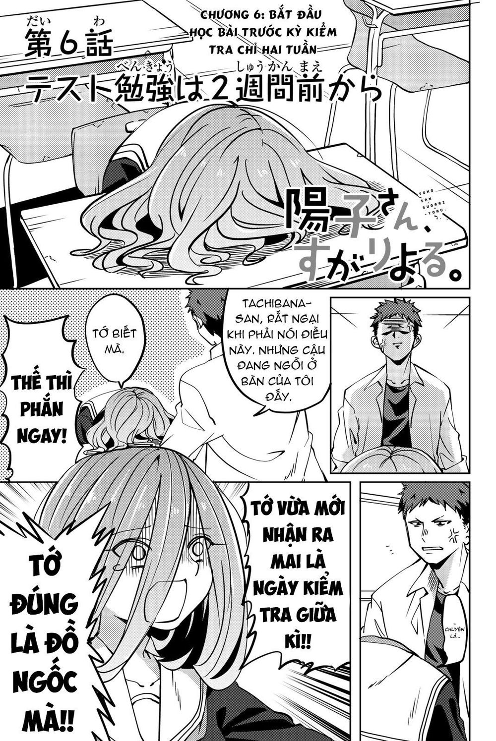 Yoko-San, Sugari Yoru Chapter 6 - 2