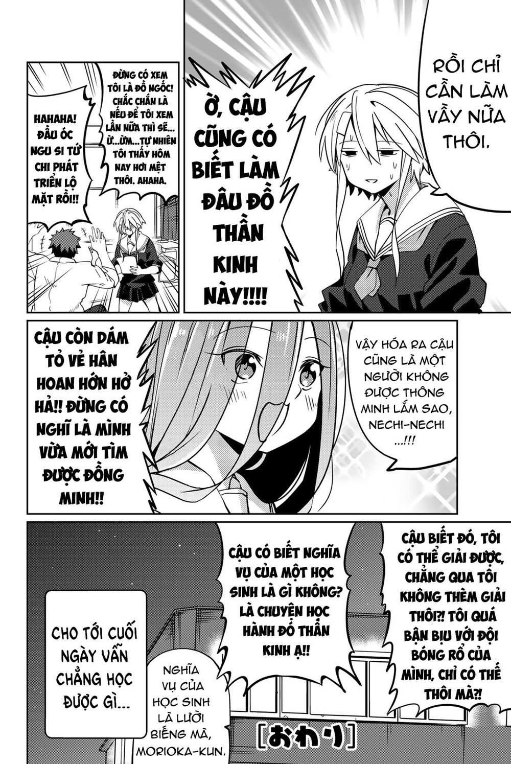 Yoko-San, Sugari Yoru Chapter 6 - 9