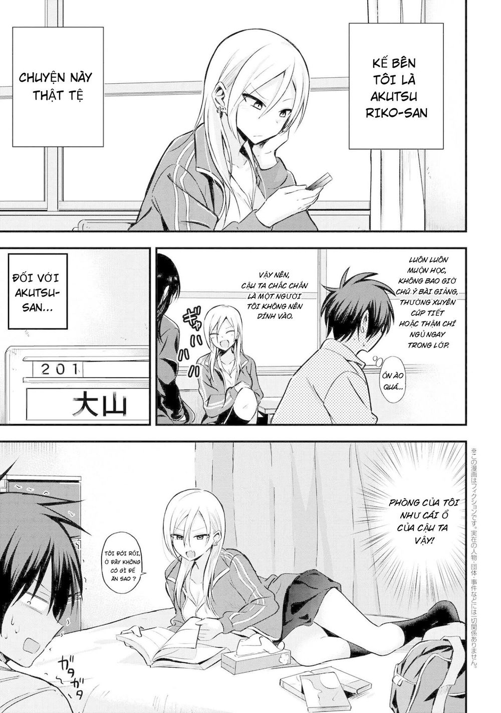 Please Go Home, Akutsu-San! Chapter 1 - 2