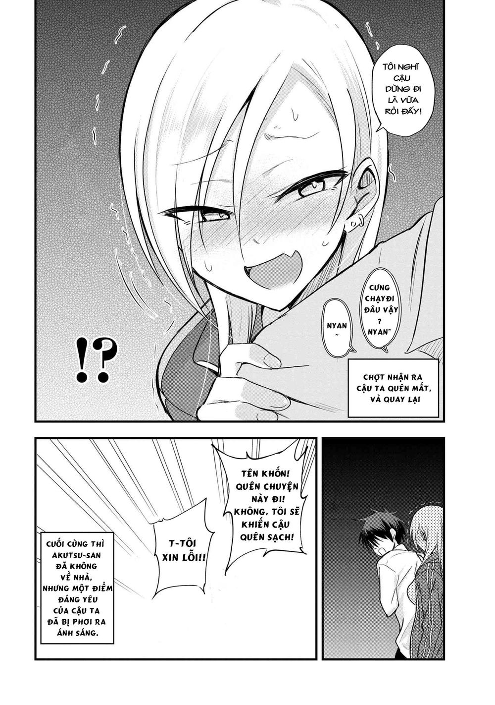 Please Go Home, Akutsu-San! Chapter 7 - 6