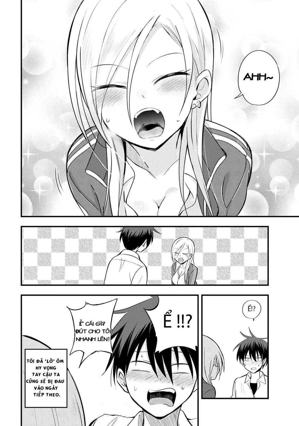 Please Go Home, Akutsu-San! Chapter 8 - 5