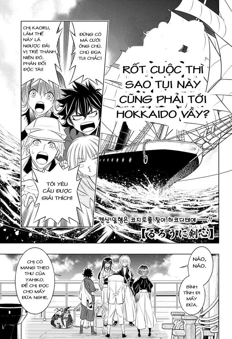 Lãng Khách Kenshin Phần 2 Chapter 4 - 1