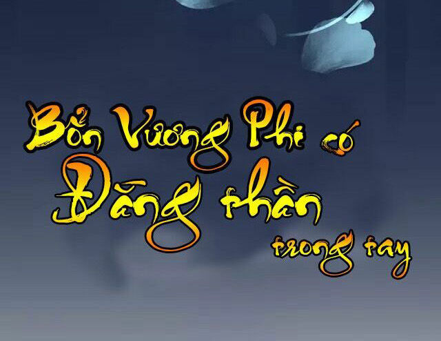 Bổn Vương Phi Có Roi Trong Tay Chapter 7 - 2