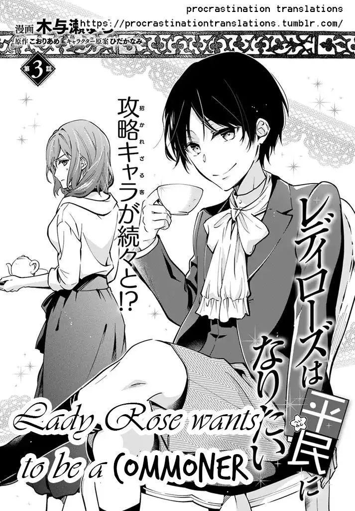 Lady Rose Wants To Be A Commoner Chapter 3 - 2